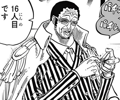 ╰─▻ 𝒎𝒂𝒏𝒈𝒂: 𝒐𝒏𝒆 𝒑𝒊𝒆𝒄𝒆 ღ Kizaru Manga, Kizaru One Piece, I Love Anime, One Piece Manga, Art Pages, One Piece Anime, Manga Art, Anime Guys, One Piece