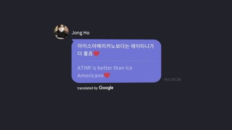 Ateez jongho talk youtube banner Ateez Youtube Banner, Ateez Banner, Iced Americano, Youtube Banner, Youtube Banners, Incoming Call, Incoming Call Screenshot, Good Things, Memes