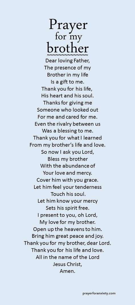 Bless your brother! Give thanks and praise to God for your brother's life today. Prayer For My Brother, Church Prayers, Affordable Cars, Serving God, Seek God, Quotes Family, Simple Prayers, Activity Director, Personal Prayer