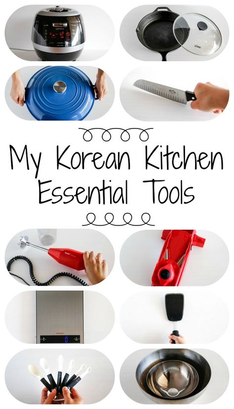 My Korean Kitchen Essential Tools | MyKoreanKitchen.com Korean Bbq Dipping Sauce, Korean Rice Cooker, Korean Kitchen Tools, My Korean Kitchen, Korean Bbq Grill, Korean Kitchen, Dip Sauce, Korean Rice, Korean Cooking