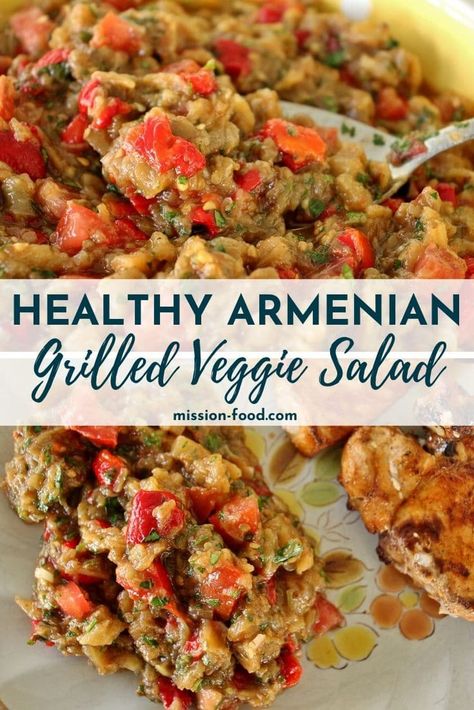 Grilled Veggie Salad, Grilled Vegetable Salad, Roasted Veggie Salad, Meze Platter, Cookout Menu, Grilled Vegetable Salads, Armenian Recipes, Grilled Meats, European Cuisine