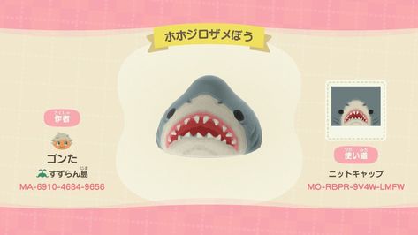 Shark Hat, Animal Crossing 3ds, Animal Crossing Funny, Animal Crossing Fan Art, Animal Crossing Memes, Animal Crossing Qr Codes Clothes, Animal Crossing Wild World, Qr Codes Animal Crossing, Animal Crossing Characters