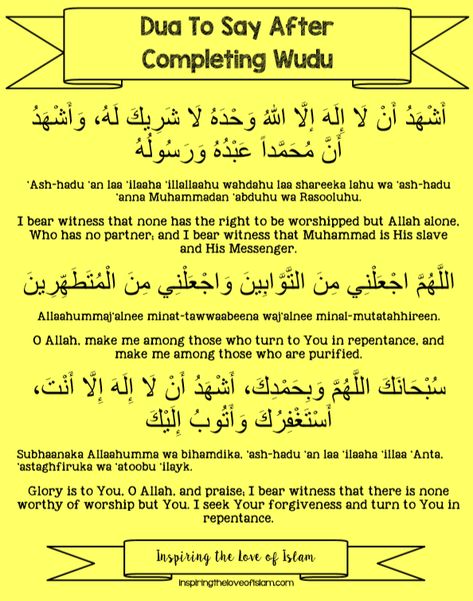 Dua after performing Wudu (Printable) – Inspiring the Love of Islam Dua Before Wudu, Wudu Dua, Salah Party, Islamic Lifestyle, Islamic Tips, Darood Sharif, Islamic Duas, Learning To Pray, Islam Beliefs