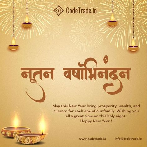 Nutan Varsha Abhinandan, Nutanvarshabhinandan Post, Happy New Year Nutan Varshabhinandan, Nutanvarshabhinandan Wishes, Nutan Varshabhinandan Post, Prosperous New Year Wishes, Profile Picture Maker, Diwali Pictures, Wallpaper Boho