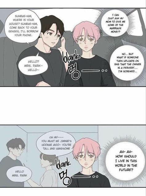 ☯️JIKOOK FANART 2☯️ - °200°(ch.15)🎉 - Wattpad Jikook Comic English, Jikook Comic, Jikook Manga, Jikook Art, Kookmin Fanart, Jikook Fanart, Inuyasha Fan Art, Werewolf Wattpad, Cute Asian Babies