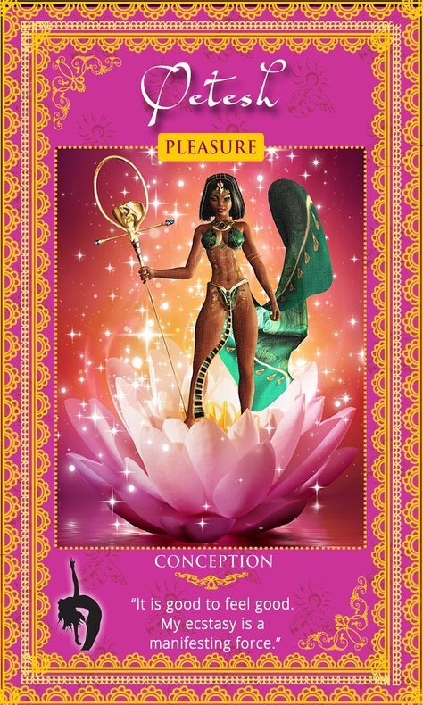 Qetesh Goddess, Fertility Goddess, Angel Tarot Cards, African Goddess, Angel Tarot, Angel Oracle Cards, Angel Cards Reading, African Spirituality, Oracle Tarot