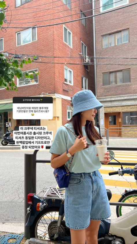 Korean Outfits Summer, Elborn Doris, Summer Korean Outfits, Japan Style Outfits, Japan Summer Outfit, Hongkong Outfit, Minimal Fashion Summer, Korean Fashion Summer Street Styles, Ootd Korean Style