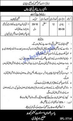 Online Information: Jobs in Rawalpinidi Jobs In Pakistan, Pakistan, Sheet Music