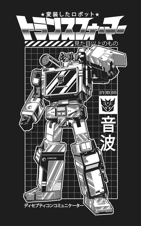 Transformers Poster, Transformers Soundwave, Desain Buklet, Transformers Decepticons, Gundam Wallpapers, Graphic Poster Art, E Photo, Transformers Artwork, Gundam Art