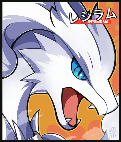 Reshiram Art, Pokémon Unova, Reshiram Pokemon, Pokemon Reshiram, Pokemon Cover, Pokemon Jigglypuff, Pokémon White, Pokemon Game Characters, Pokemon Dragon