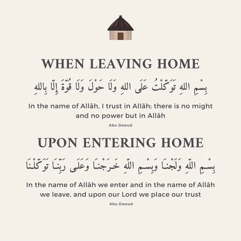 Dua For Going Out Of House, Duas Islamic, Dua Islam, Islam Lesson, Islam Quotes About Life, Short Islamic Quotes, Best Quran Quotes, Pray Quotes, Hadith Quotes