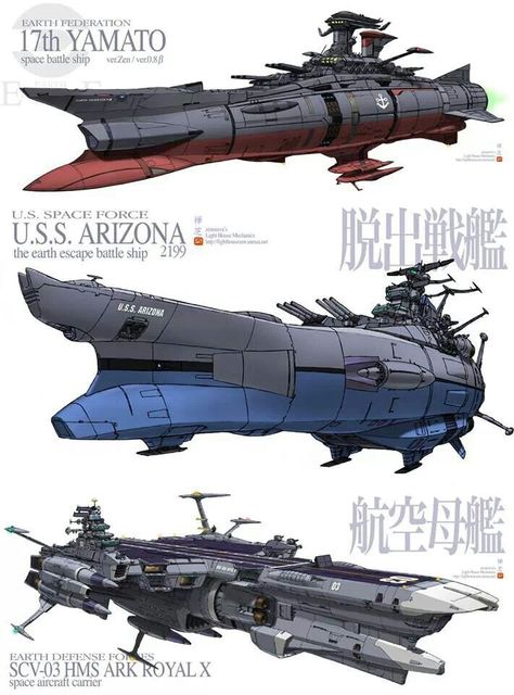 Battleship Yamato fan drawings. Yamato Battleship, Battleship Yamato, Space Ships Concept, Sci Fi Anime, Space Engineers, Sci Fi Spaceships, Space Ship Concept Art, Star Blazers, Starship Concept