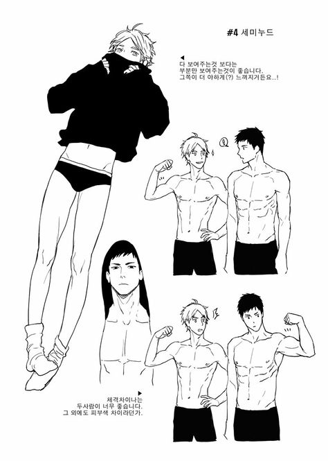 It's obvious that Daichi is more ripped. Daichi Sawamura, Hiro Big Hero 6, Sugawara Koushi, Haikyuu Volleyball, Volleyball Anime, Haikyuu Funny, Haikyuu Ships, Haikyuu Manga, Haikyuu Characters