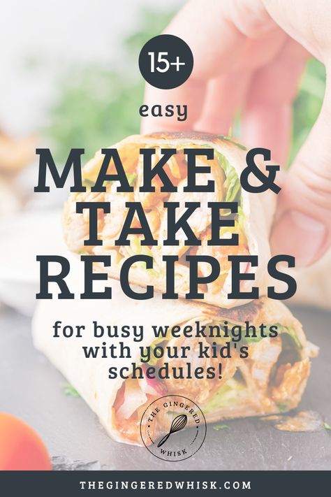 Have a busy night schedule with lessons, soccer practice and the baseball field? These easy take and make meals are perfect healthy picnics for your family! Softball Night Dinners, Easy Meals For Baseball Nights, Sports Family Dinners, Baseball Lunch Ideas, Sports Practice Dinner Ideas, Easy Baseball Night Dinners, Baseball Field Dinners, Busy Sports Mom Dinners, Dinner At The Ball Field