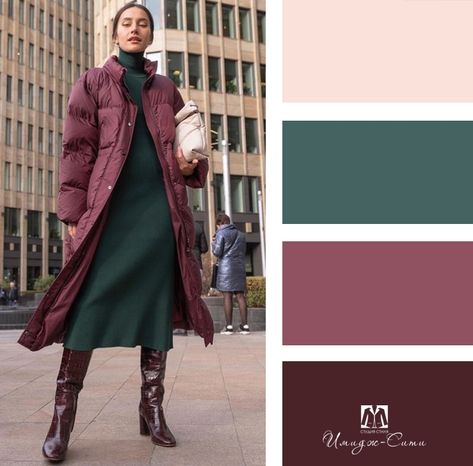 Scarf Color Combinations, Burgundy Colour Combinations, Burgundy Outfits, Looks Kate Middleton, Soft Summer Colors, Colour Combinations Fashion, Burgundy Outfit, Color Combos Outfit, Color Blocking Outfits