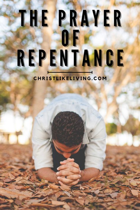 The Prayer of Repentance The Effectual Fervent Prayer, What Is Prayer, Youth Bible Study, Pray For Strength, Importance Of Prayer, Praying For Your Family, Fervent Prayer, Effective Prayer, God's Healing