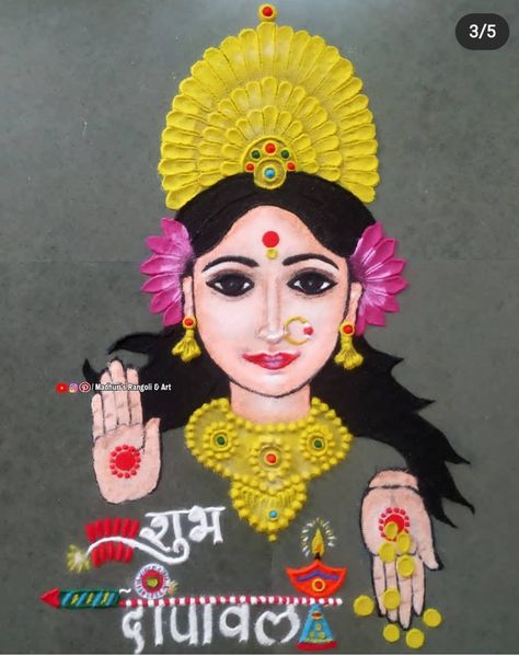 Burada Rangoli Designs, Easy Laxmi Rangoli, Laxmi Ji Rangoli, Laxmi Poojan Rangoli, Laxmi Ji Rangoli Designs, Laxmi Rangoli Designs Diwali, Bhaubij Rangoli, Dipawali Decoration, Laxmi Rangoli