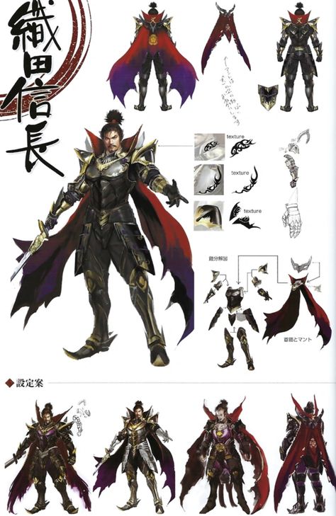 Samurai Warriors 4 Characters, Samurai Warriors 4, Sengoku Musou, Samurai Warriors, 4 Characters, Samurai Warrior, Concept Art, Video Games, Japan