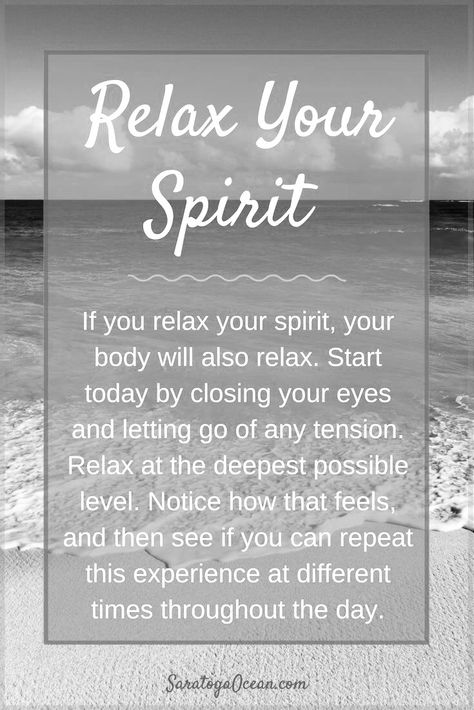 Relax Quote, Have A Relaxing Day, Relax Day, Cosmic Rays, Simple Exercise, Cosmic Consciousness, Cosmic Energy, Relaxing Day, Daily Affirmations