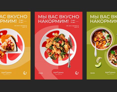 Branding Concept, Cooking App, Clean Protein, Food Delivery App, Supermarket Design, Digital Menu, Typography Branding, Creative Kitchen, Delivery App