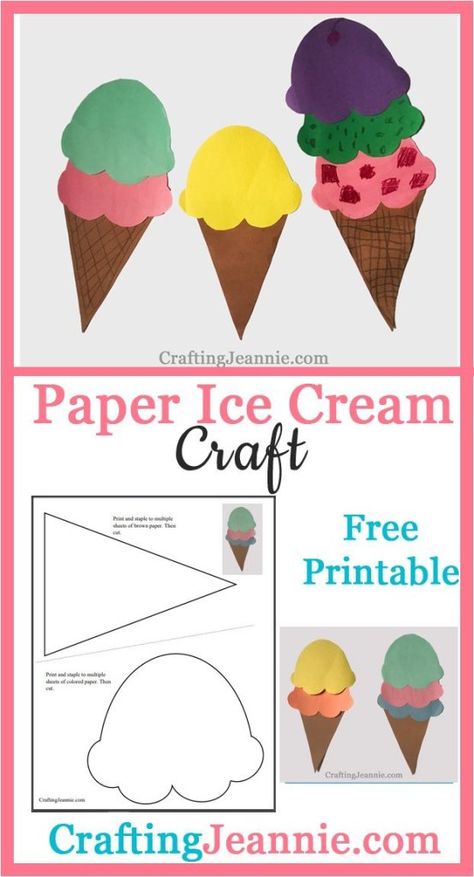 Get the Free Printable and instructions for these Paper Ice Cream Cones. I show you step-by-step how to make the supplies and even include lots of tips to make crafting easier for groups of kids. This summer Ice cream craft is great for Preschool, Elementary school, scouts and summer camp! #Icecream #IceCreamcraft #summercraft #kidcraft #summercraftforkids #easykidcraft #preschoolcraft Letter I Crafts, Ice Cream Cone Craft, Ice Cream Craft, Paper Ice Cream, Ice Cream Crafts, Prek Crafts, Free Printable Crafts, K Crafts, Ice Cream Theme