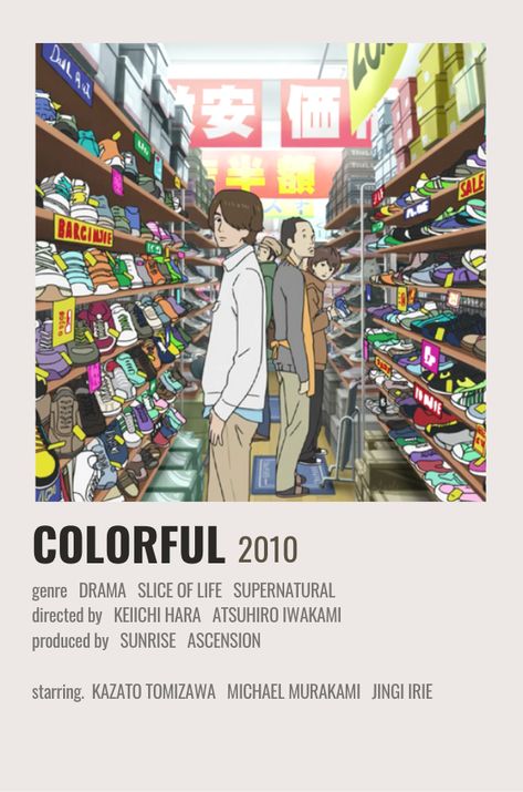 Yes No Or Maybe, Colorful Movie, Colorful Anime, Anime Shorts, Japanese Animated Movies, Anime Suggestions, Anime List, Film Posters Minimalist, Animes To Watch