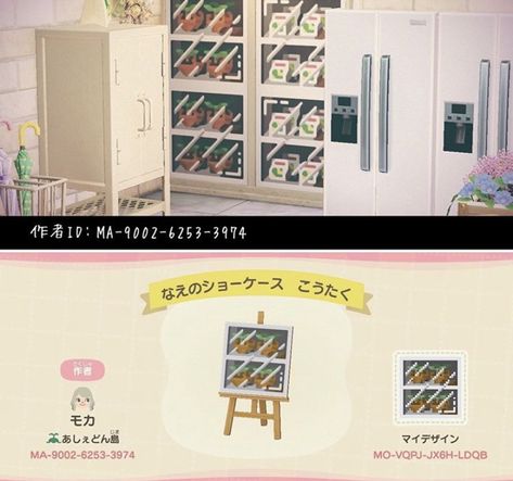 Animal Crossing Shelf Code, Halloween City, Store Shelves Design, Animal Crossing Guide, Garden Shelves, Animal Crossing Qr Codes Clothes, Path Design, New Animal Crossing, Animal Crossing Game