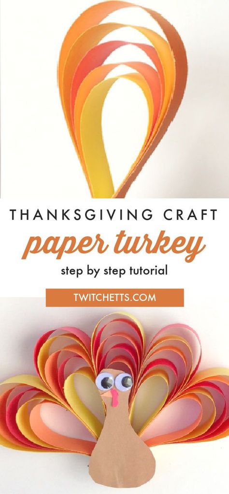 Thanksgiving Crafts Construction Paper, How To Make A Paper Turkey, Construction Paper Crafts Thanksgiving, Construction Paper Turkeys, Paper Turkey Crafts Kids, Turkey Paper Craft, Construction Paper Turkey, Turkey Decorations Diy, Paper Turkeys