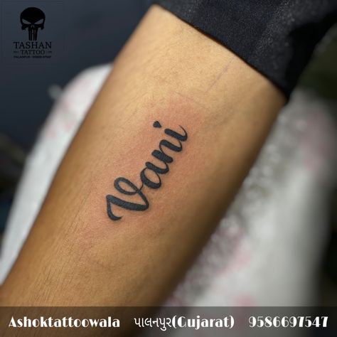 Name tattoo || name tattoo with heart || vani name tattoo || Name Tattoo With Heart, Tattoo With Heart, Tato Nama, Maching Tattoos, Letter Tattoo, Tattoo Name, Simple Henna Tattoo, Simple Henna, Tat Ideas