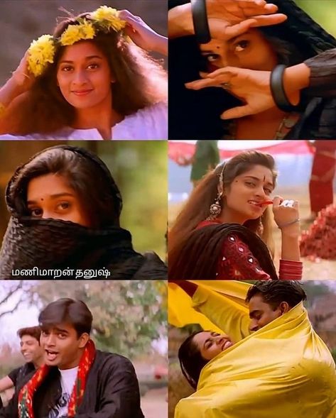 Shalini Alaipayuthey, Alaipayuthe Movie Stills, Tamil Aesthetic, Bliss Movie, Yt Ideas, Mani Ratnam, Dreamy Aesthetic, My Love Song, Krishna Wallpapers