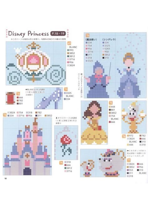 Disney Quilt, Cross Stitch Fairy, Disney Cross Stitch Patterns, Tiny Cross Stitch, Cross Stitch Love, Brick Stitch Earrings, Disney Cross Stitch, Mini Cross Stitch, Stitch Ideas