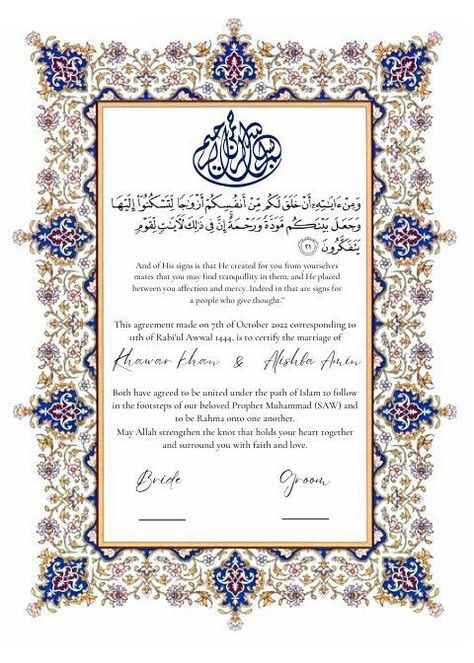 Nikkah Nama Design Template, Nikkah Certificate Frame, Nikahnama Template, Nikkah Nama Template, Nikah Certificate Template, Islamic Wedding Invitations Template, Nikah Template, Nikkah Certificate Template, Nikah Contract