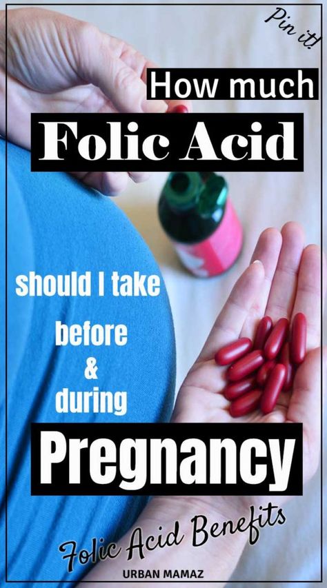 Folic Acid and pregnancy: How much folic acid should I take before and during pregnancy and what are the benefits of folic acid? Click here》 #folicacid #pregnancy #pregnancytips Benefits Of Folic Acid, Folic Acid Pregnancy, Pregnancy Meals, How To Get Pregnant, Fertility Supplements, Ayurvedic Healing, Ivf Clinic, Mommy Tips, Maternal Health