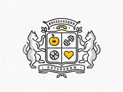 Modern coat of arms showing 4 icons representing different things Create A Business Logo, Startup Logo, Graphisches Design, Crest Logo, Logo Line, School Logo, Professional Logo Design, Best Logo Design, Identity Logo