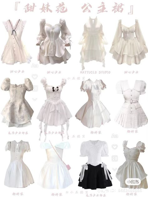 Pretty Dresses Korean, Taobao Dress, Korean Outfits Kpop, My Hood, Kawaii Fashion Outfits, Dress Sketches, Quick Outfits, Game Dresses