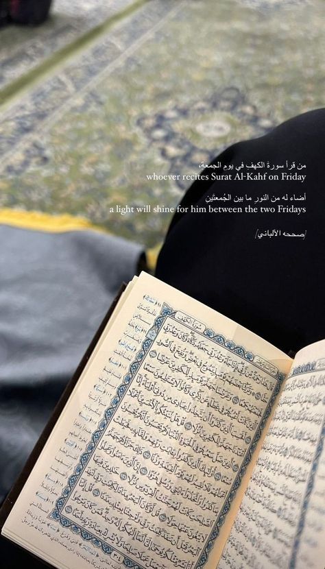 Al Qur'an Aesthetic, Islam Quotes About Life, Islamic Wallpaper Iphone, Short Islamic Quotes, Pray Quotes, Postive Life Quotes, Hadith Quotes, Its Friday Quotes, Islamic Quotes Wallpaper