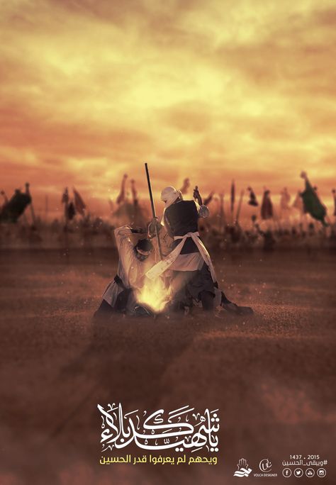 Ya Hossein, Yaa Hussain, Ya Hussein, Ya Hussain Wallpaper, Karbala Iraq, Muharram Wallpaper, Imam Hussain Karbala, Calligraphy Wallpaper, Battle Of Karbala