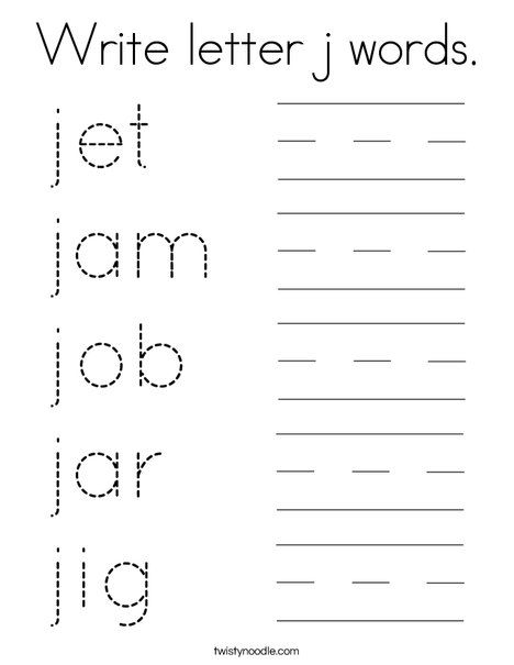 Letter J Worksheet, J Worksheet, Reading Response Worksheets, J Words, Sight Words Kindergarten, Learning Time, Reading Response, Summer Learning, Homeschool Printables