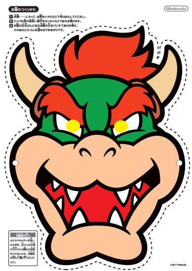 Japan - Nintendo releases free paper Bowser mask for Setsubun Mario Face Template, Bowser Free Printable, Mario Mask Printable, Bowser Party Favors, Bowser Face, Bowser Mask Diy, Bowser Party Ideas, Mario Day, Mario Kart Party