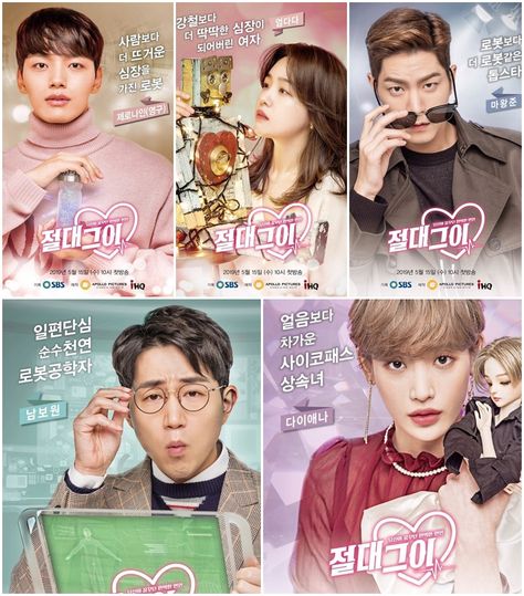 Posters and Previews for SBS Drama Absolute Boyfriend with Yeo Jin Goo, Minah, and Hong Jong Hyun | A Koala's Playground Absolute Boyfriend, Yeo Jin Goo, Hong Jong Hyun, Out On A Limb, Jong Hyun, Jin Goo, Korean Drama List, Hyun A, Perfect Boyfriend