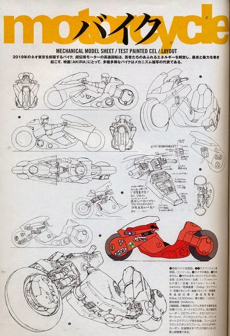 Mercenary: Kaneda Bike #Akira #KanedaBike #Mercenary #MercenaryGarage Akira Bike, Kaneda Bike, Katsuhiro Otomo, Model Sheet, Japon Illustration, Motorcycle Design, Vehicle Design, 3d Characters, Character Design References