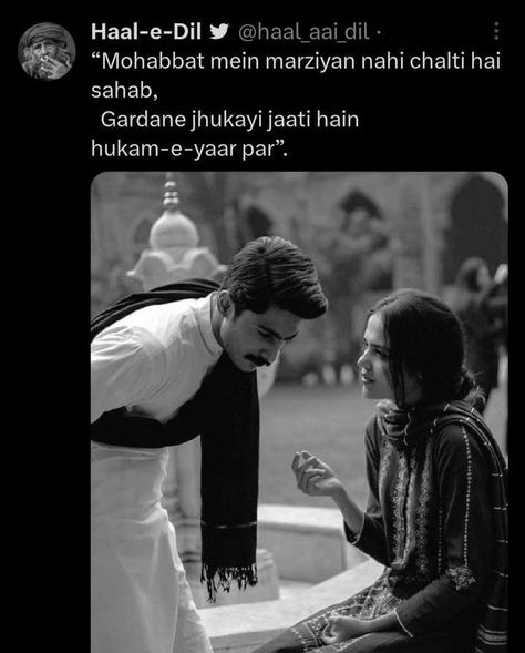 Shayari On Friendship, Hindi Poems, Jaun Elia, Lonliness Quotes, Shyari Quotes, Words That Describe Feelings, Just Happy Quotes, Soothing Quotes, Poetry Lessons