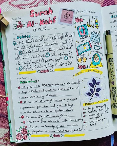 Quran Journaling Ideas Simple, Islamic Diary Ideas, Quraan Journaling, Arabic Journal, Quran Journaling Ideas, Islamic Journal Ideas, Islam Journaling, Islamic Journaling, Quran Notes