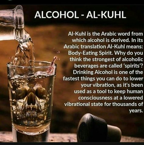 Alcohol Is Poison, Alcohol Poisoning, Folk Medicine, Herbal Tonic, Kidney Detox, Arabic Words, Look In The Mirror, Tag Someone Who, Tag Someone