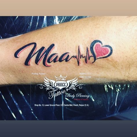 #artmaatattoomomdadtattoomaawithheartbeattattoomaapaatattoo Heart Beat Tattoo, Maa Tattoo, Prince Tattoo, Prince Tattoos, Mahadev Hd Wallpaper, Heartbeat Tattoo, Ram Charan, New Saree Blouse Designs, Tattoo Hand