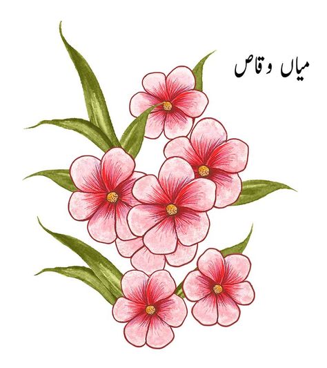 Small Flower Drawings, Lion Canvas Painting, Small Flower Design, Easy Flower Drawings, Line Art Flowers, Painting Flowers Tutorial, Flower Machine Embroidery Designs, Botanical Flower Art, Getting A Tattoo