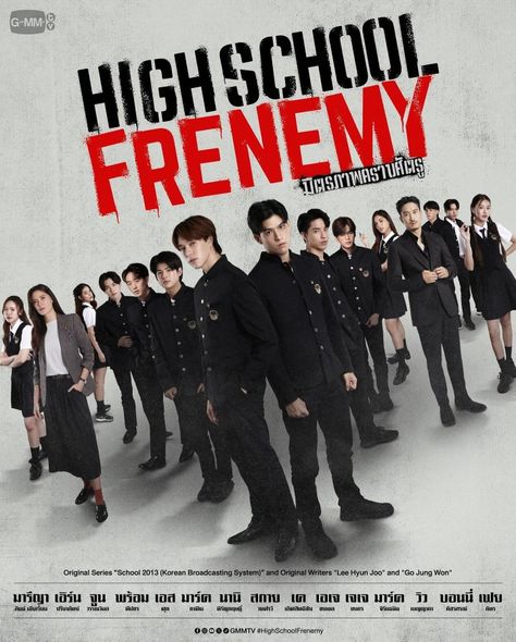 Wait For, High School Drama, School 2013, Beautiful Series, Lee Hyun, Prison Break, True Blood, Daryl Dixon, Thai Drama