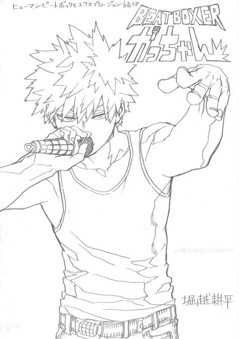 Bakugo Katsuki Fanart Cute, Bakugou Manga, Manga Covers, My Hero Academia Episodes, Boku No Hero, My Hero Academia Manga, Line Art Drawings, Izuku Midoriya, Art Drawings Simple