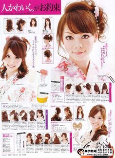 Japanese Festival Hairstyle, Japanese Kimono Hairstyle, Hairstyles For Traditional, Yukata Hairstyle, Kimono Hairstyle, Gyaru Hairstyles, Japanese Hairstyle Traditional, Hair Steps, Gyaru Inspiration