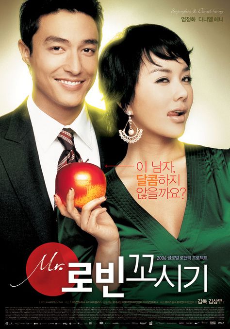 Seducing Mr. Perfect starring Daniel Henney and Uhm Jung Hwa Popular Korean Drama, Romcom Movies, Daniel Henney, Super Movie, Foreign Movies, Korean Drama Series, Perfect Movie, Mr Perfect, How To Speak Korean